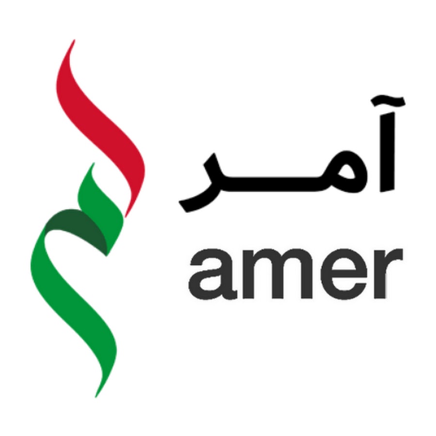 AMER 247